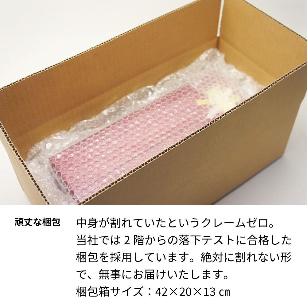 2009年 生まれ年ワイン 着物付 姫 平成21年