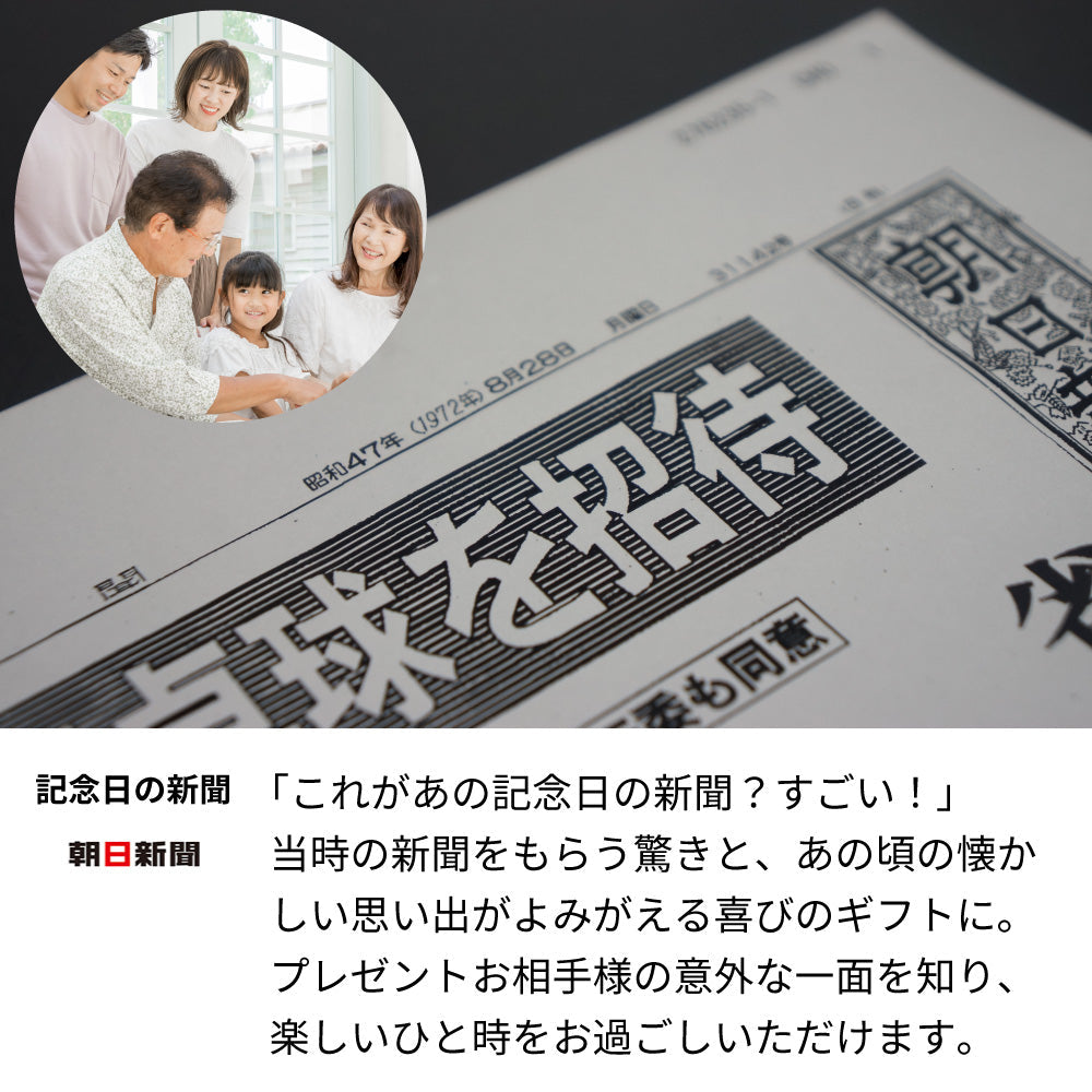 2023年 生まれ年ワイン スパークリング 名前入り彫刻 750ml 令和5年