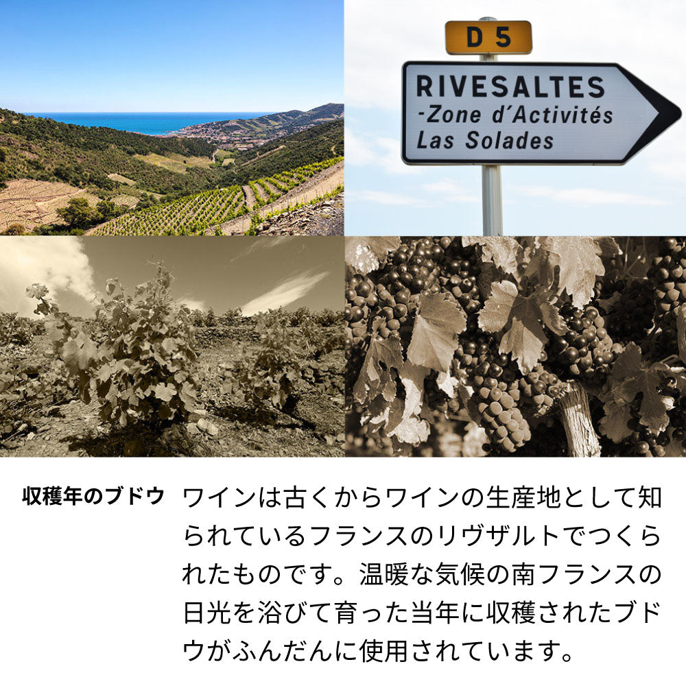 1968年 生まれ年ワイン 着物付 侍 昭和43年