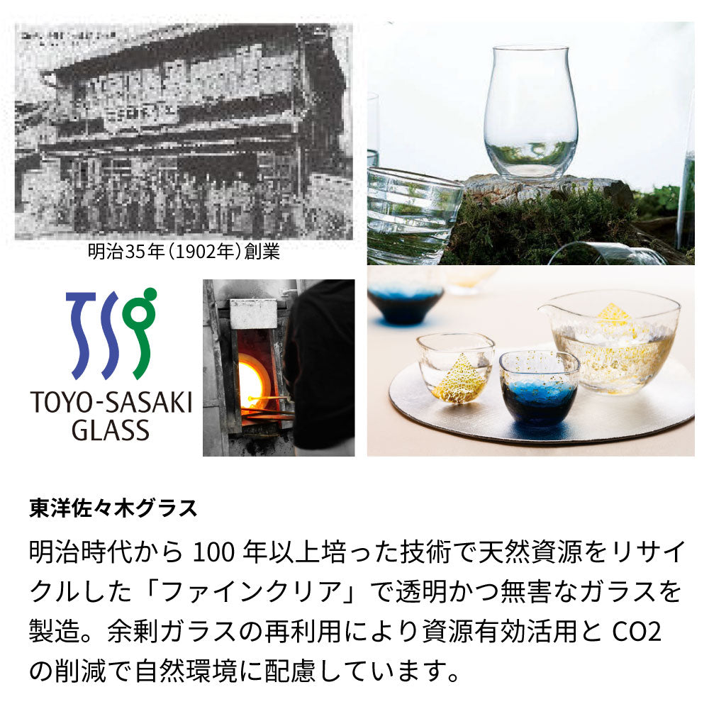 富士山のお酒とペア招福杯のセット 飛竜乗雲 金箔入り 名前入り彫刻