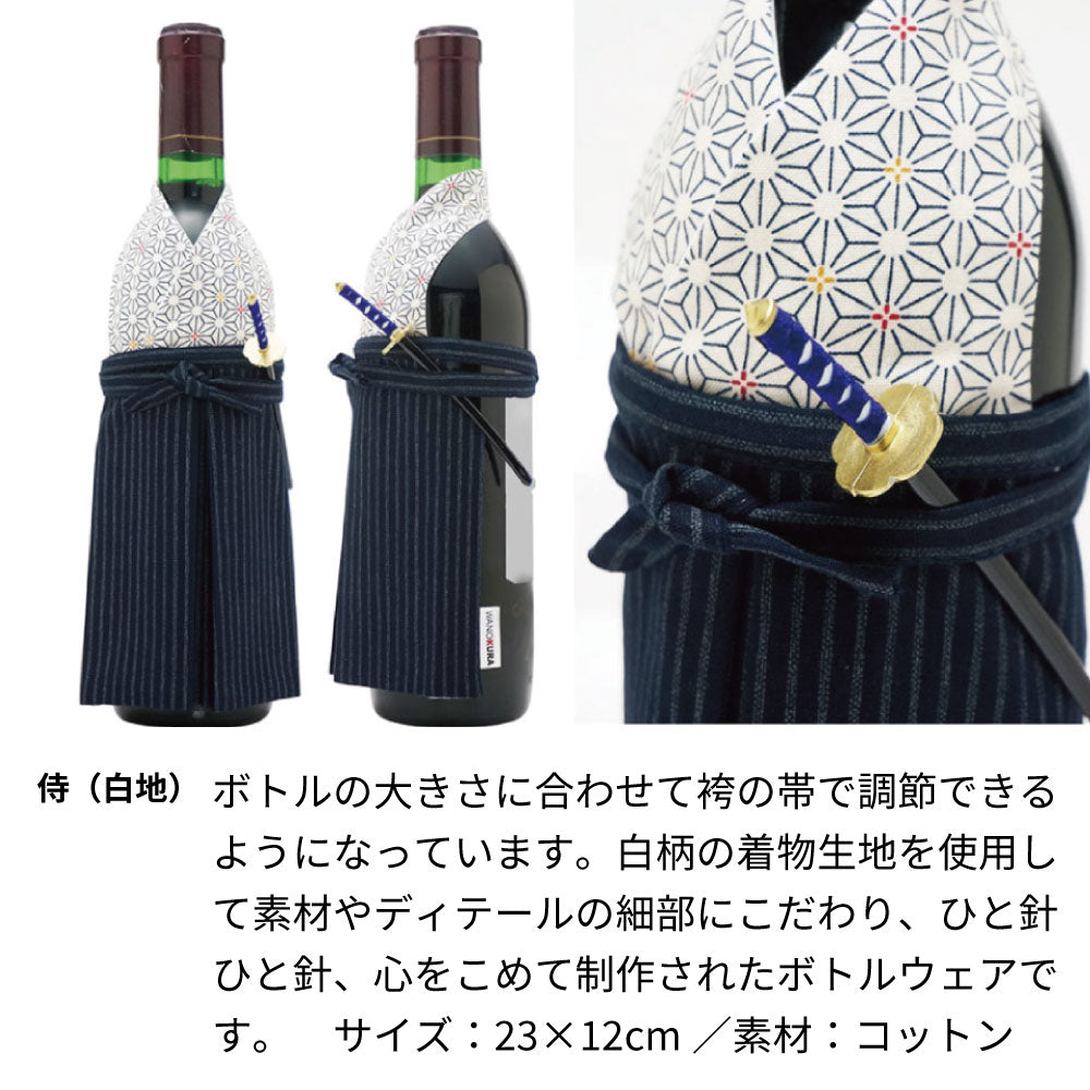 1989年 生まれ年ワイン 着物付 侍 昭和64年/平成元年