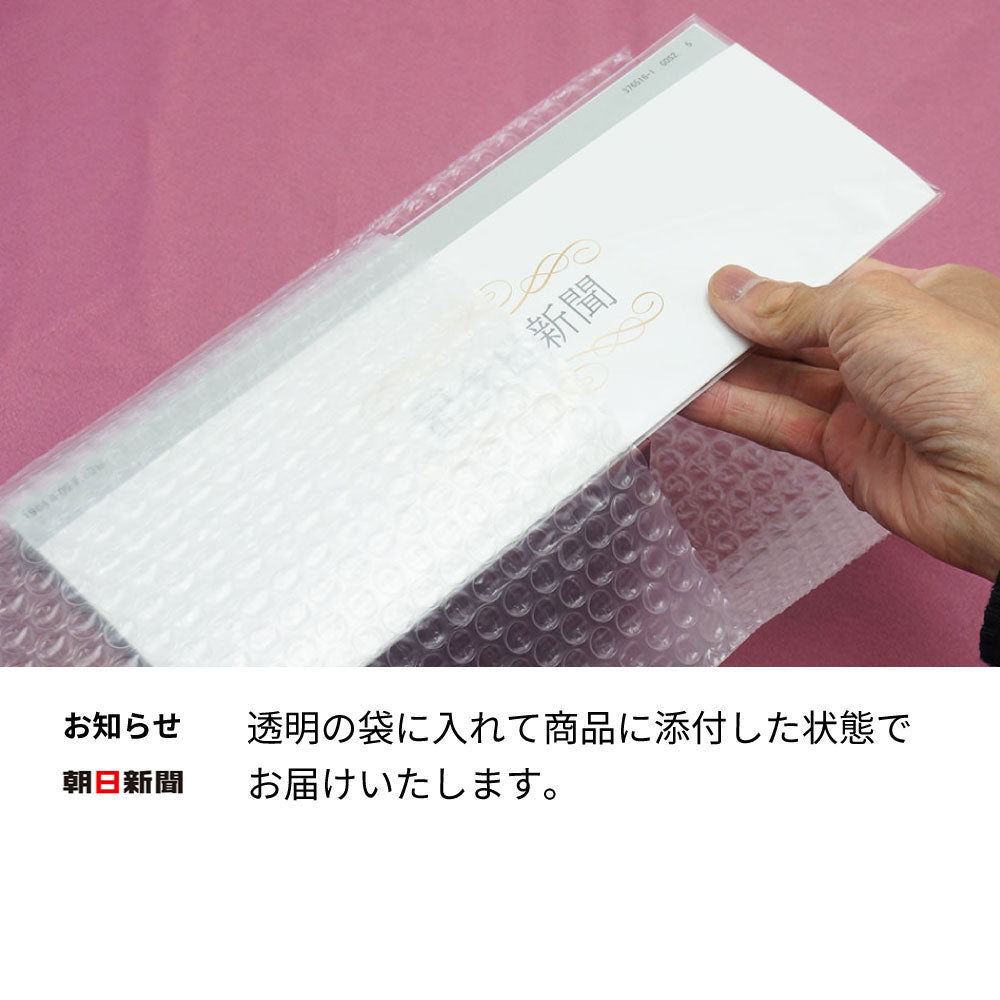 還暦祝い 60年前の新聞付き神戸ワイン 名入れ彫刻ボトル 木箱入