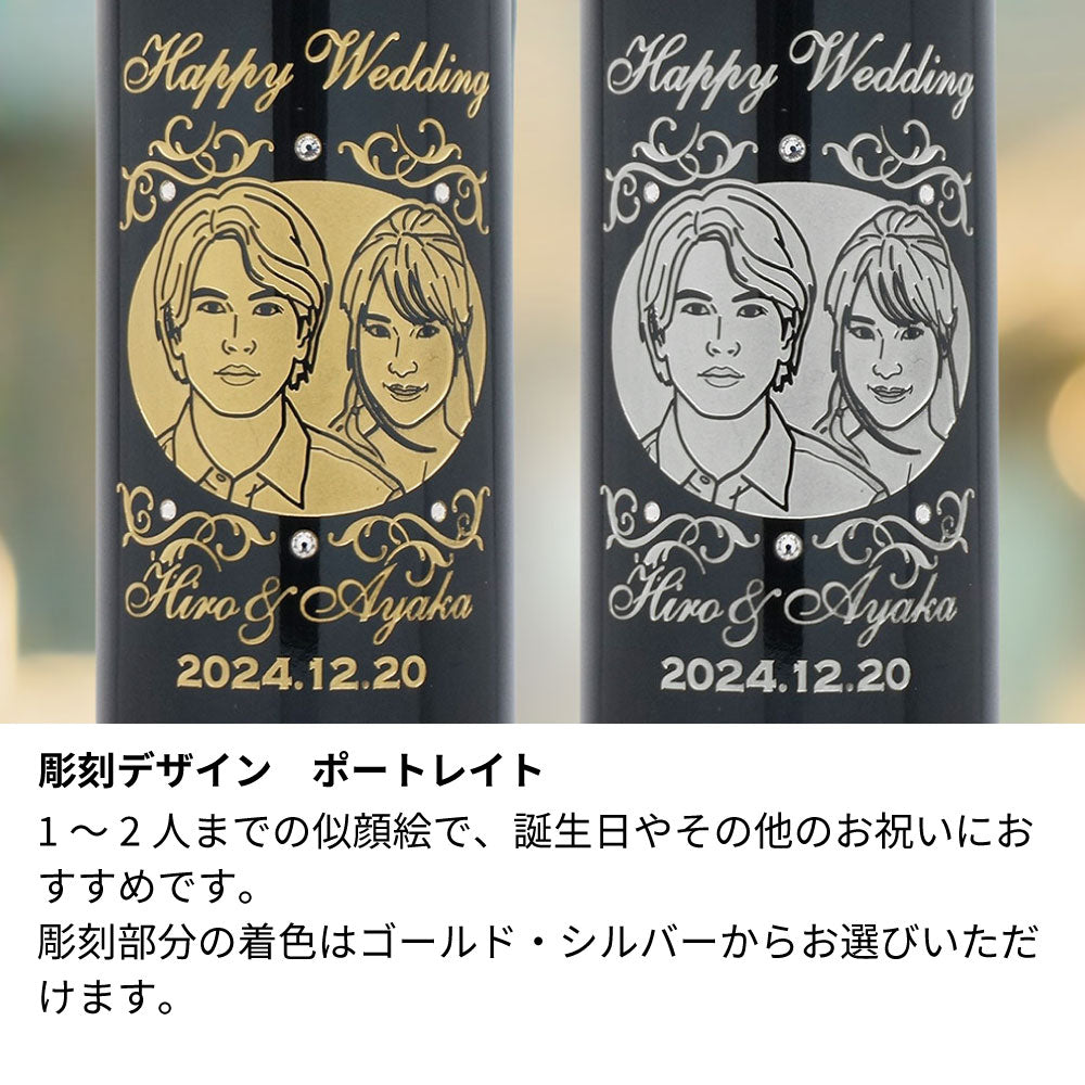 2005年 結婚記念年 / 誕生日 生まれ年ワイン 名前 似顔絵の彫刻 木箱入 平成17年