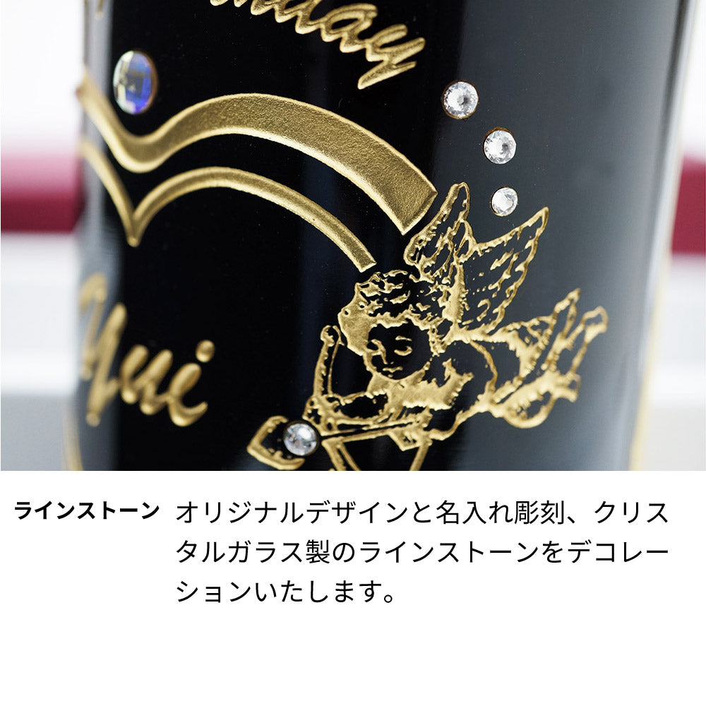 名入れ彫刻 ハートとエンジェルのワイン 誕生日 結婚祝