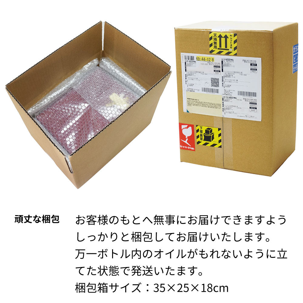ハーバリウム 名前入り彫刻 ガラスの靴 250ml