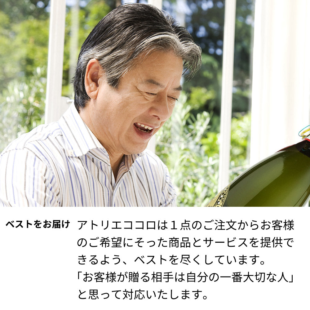 麦焼酎 つくし 1.8L 一升瓶 名前入り彫刻 西吉田酒造