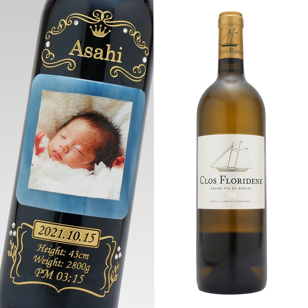 出産祝いワイン 写真/名前入り彫刻 ラインストーンデコ