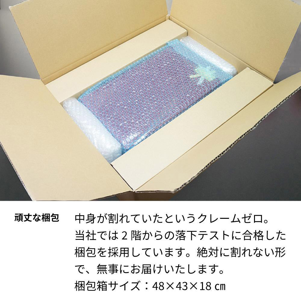 城陽 720ml 名入れ彫刻 京都の地酒/日本酒 信楽焼き陶器カップセット