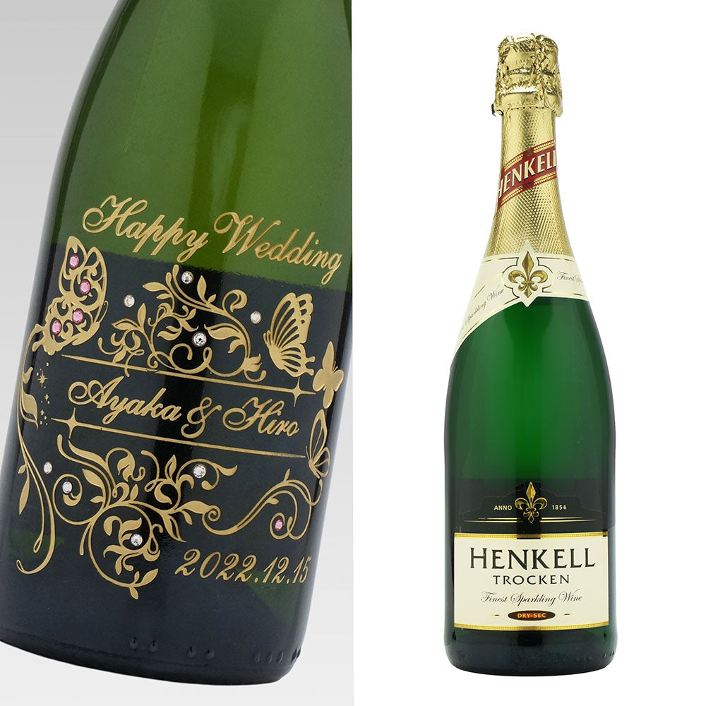 名前入り彫刻 スパークリングワイン 750ml バタフライ ラインストーンデコ 誕生日/結婚祝い