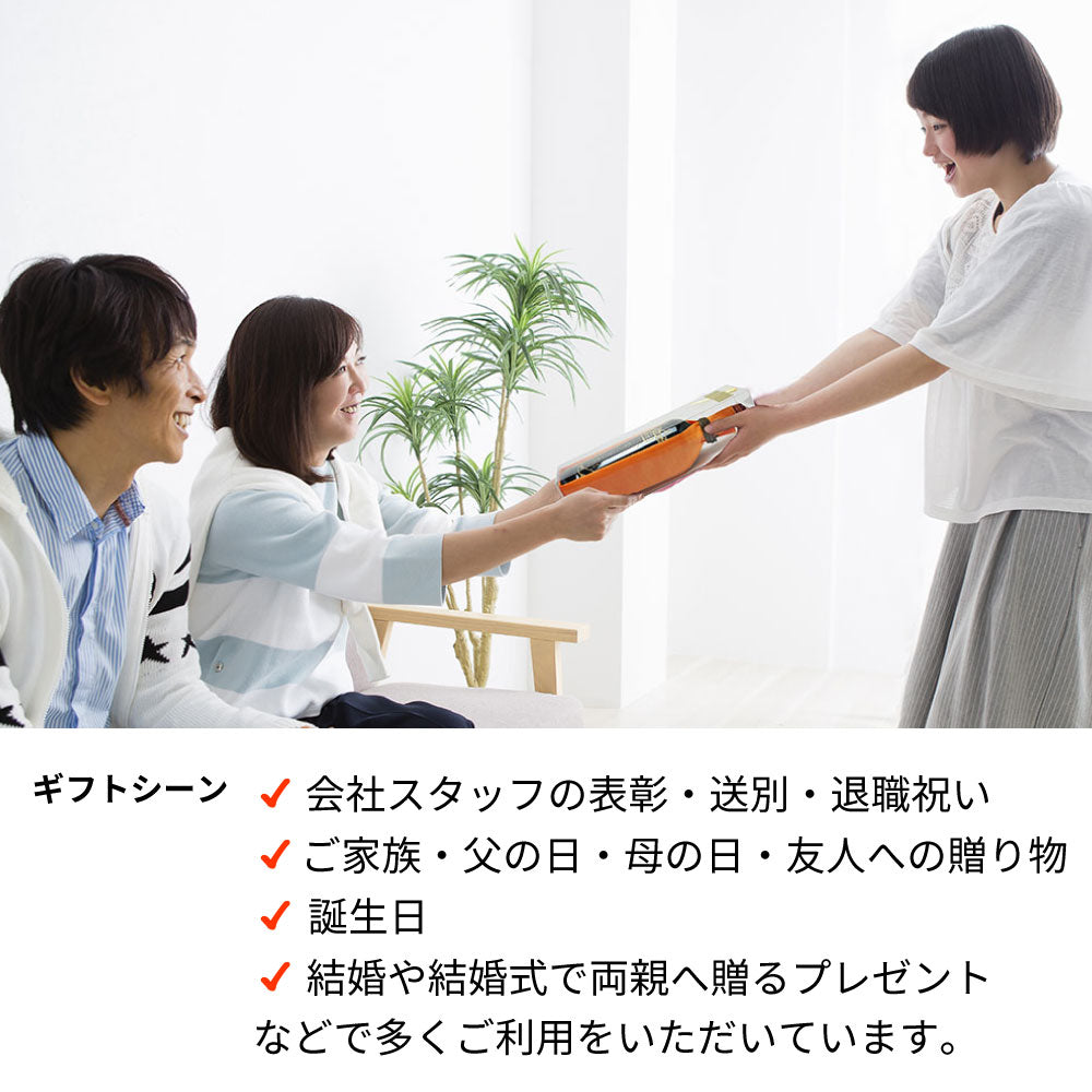 感謝状ワイン 名前入り彫刻 会社表彰 送別 退職祝い