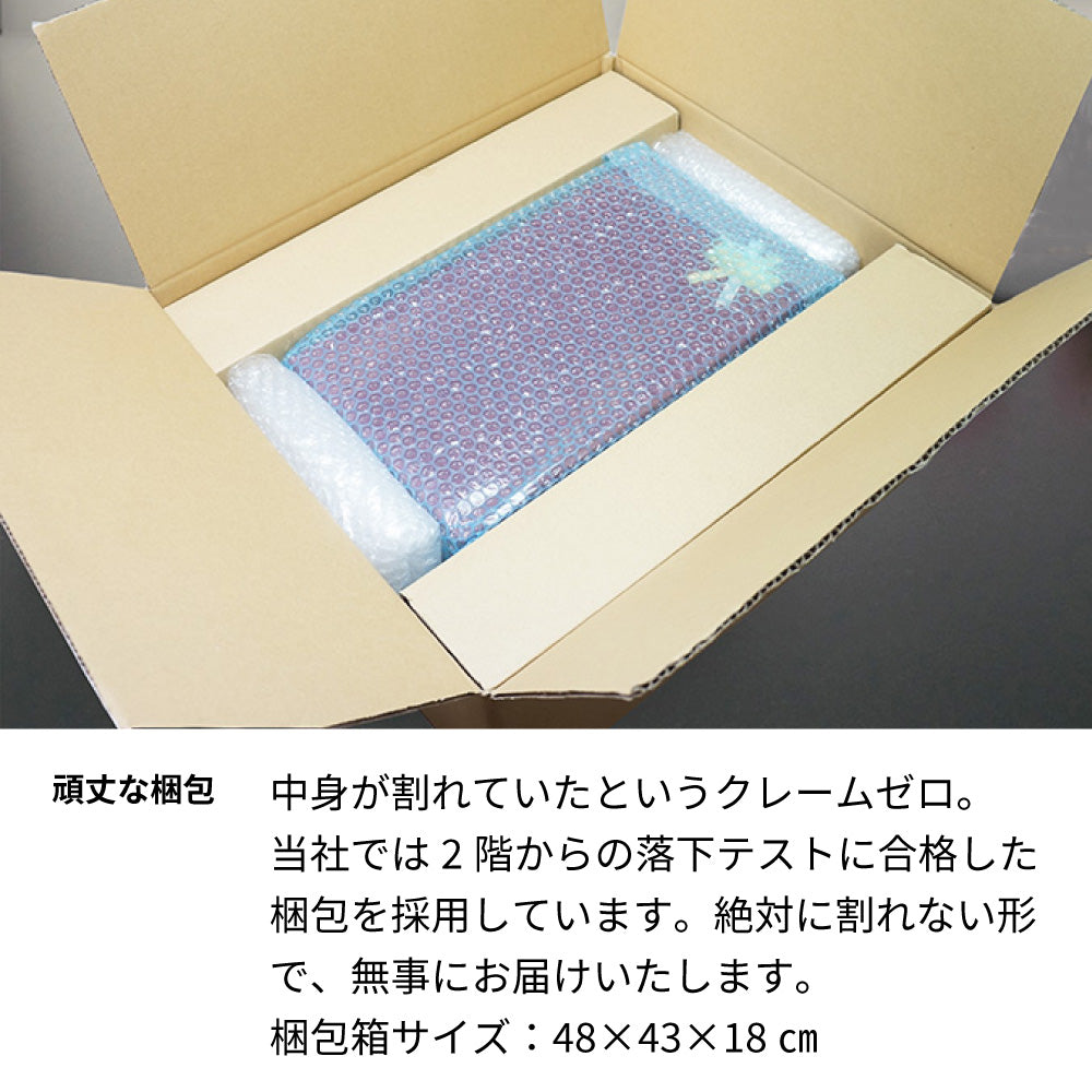 名前入り彫刻 ワインとグラスセット
