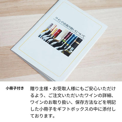 1950年 生まれ年ワイン 【当日発送】彫刻なし 木箱入 昭和25年