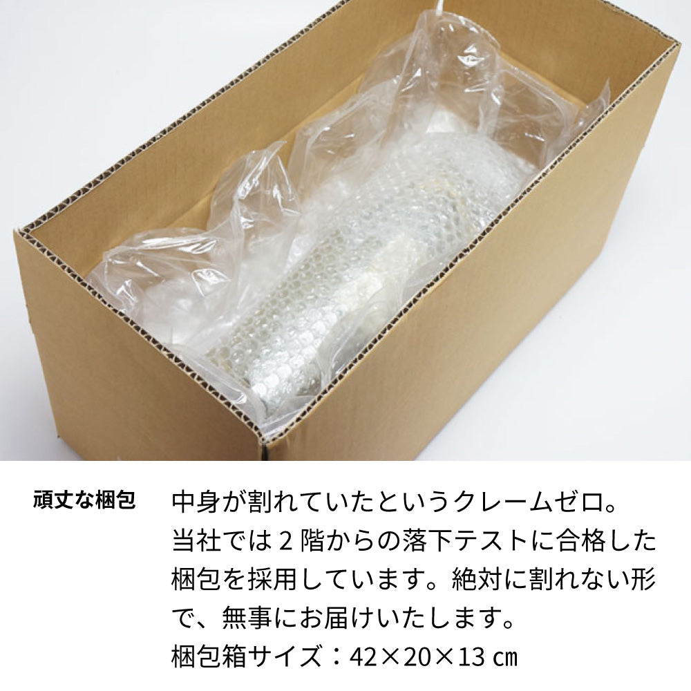 感謝状ワイン 名前入り彫刻 会社表彰 送別 退職祝い