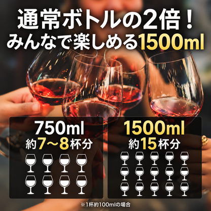 1996年 生まれ年ワイン 1500ml  【当日発送】名入れ彫刻なし 木箱入 平成8年 マグナム