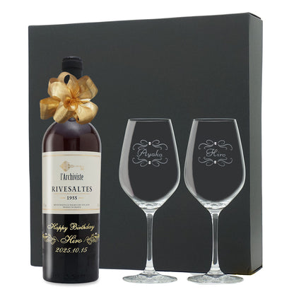 【予約受付】70歳 古希祝い 1955年 生まれ年ワイン ペアグラスのセット 名前入り彫刻のお酒 昭和30年 甘口