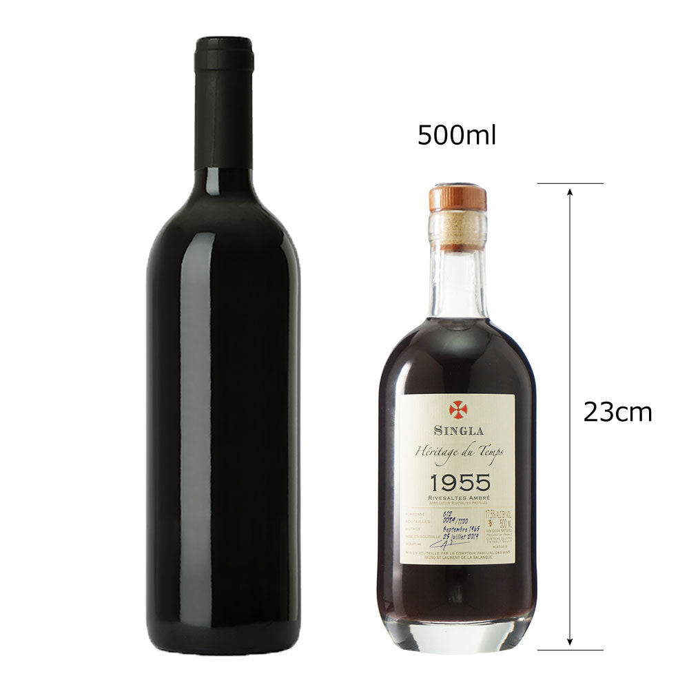 70歳 古希祝い 1955年 生まれ年ワイン ペアグラスのセット 名前入り彫刻のお酒 昭和30年 500ml
