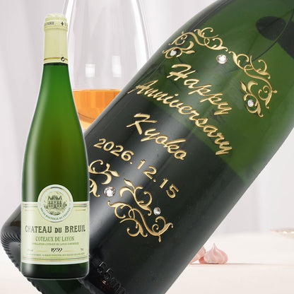 1959年 生まれ年ワイン 名前入り彫刻のお酒【木箱入】昭和34年