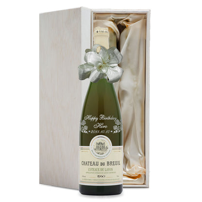 1960年 生まれ年ワイン 名前入り彫刻のお酒【木箱入】昭和35年