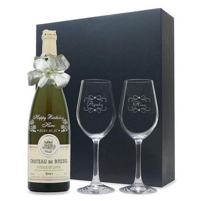 1960年 生まれ年ワイン ペアグラスのセット 名前入り彫刻のお酒 昭和35年