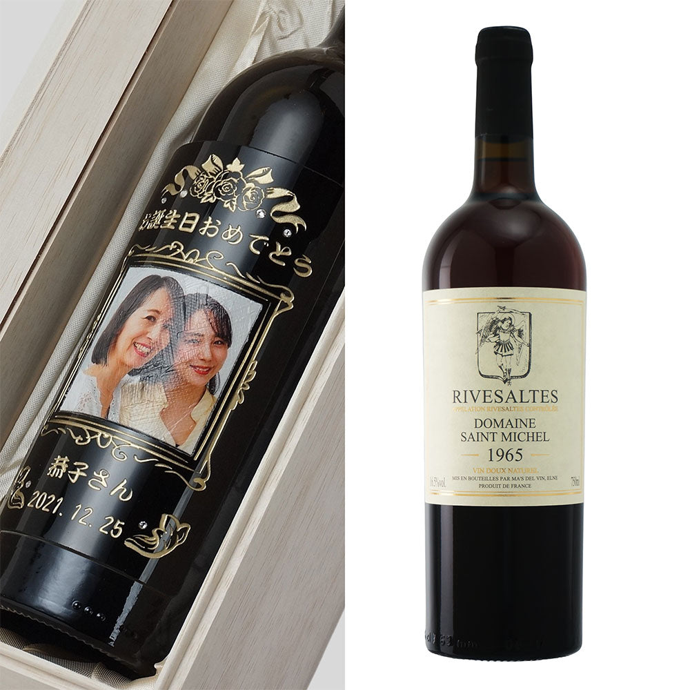 1965-st-michel-rivesaltes-