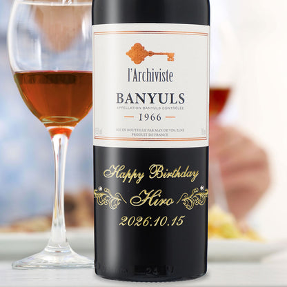 60歳 還暦祝い 1966年 生まれ年ワイン グラスのセット 名前入り彫刻のお酒 昭和41年