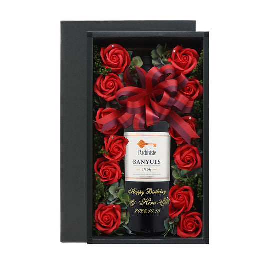 60歳 還暦祝い 1966年 生まれ年ワイン バラのギフトセット 名前入り彫刻のお酒 昭和41年 甘口