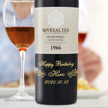 60歳 還暦祝い 1966年 生まれ年ワイン 名前入り彫刻のお酒【木箱入】昭和41年 甘口