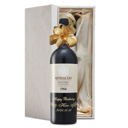 60歳 還暦祝い 1966年 生まれ年ワイン 名前入り彫刻のお酒【木箱入】昭和41年 甘口