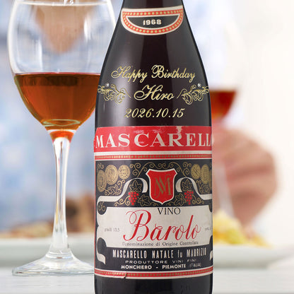 1968年 生まれ年ワイン ペアグラスのセット 名前入り彫刻のお酒 昭和43年