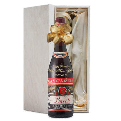 1968年 生まれ年ワイン 名前入り彫刻のお酒【木箱入】昭和43年