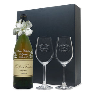 1968年 生まれ年ワイン ペアグラスのセット 名前入り彫刻のお酒 昭和43年 甘口