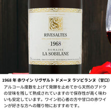 画像をギャラリービューアに読み込む, 1968年 生まれ年ワイン 着物付 侍 昭和43年

