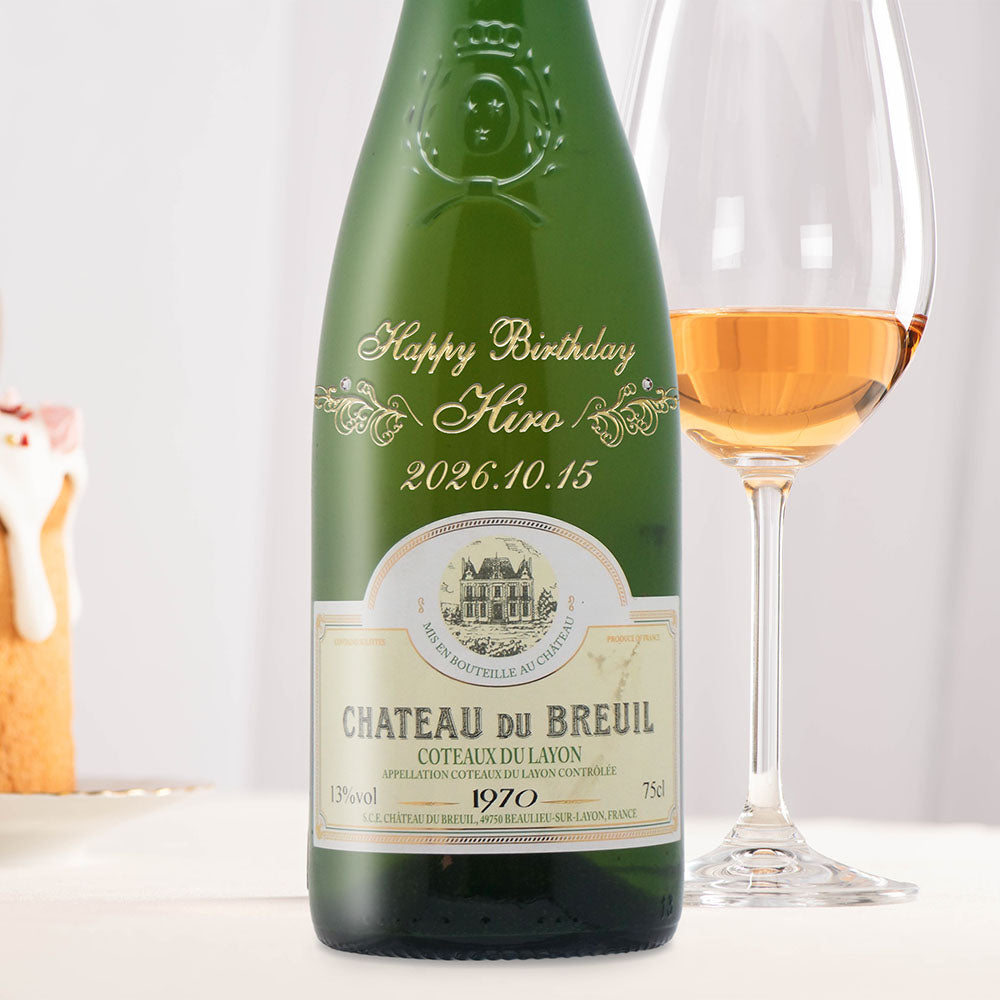 1970年 生まれ年ワイン 名前入り彫刻のお酒【木箱入】昭和45年