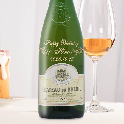 1970年 生まれ年ワイン 名前入り彫刻のお酒【木箱入】昭和45年