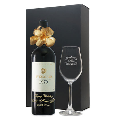 1970年 生まれ年ワイン グラスのセット 名前入り彫刻のお酒 昭和45年