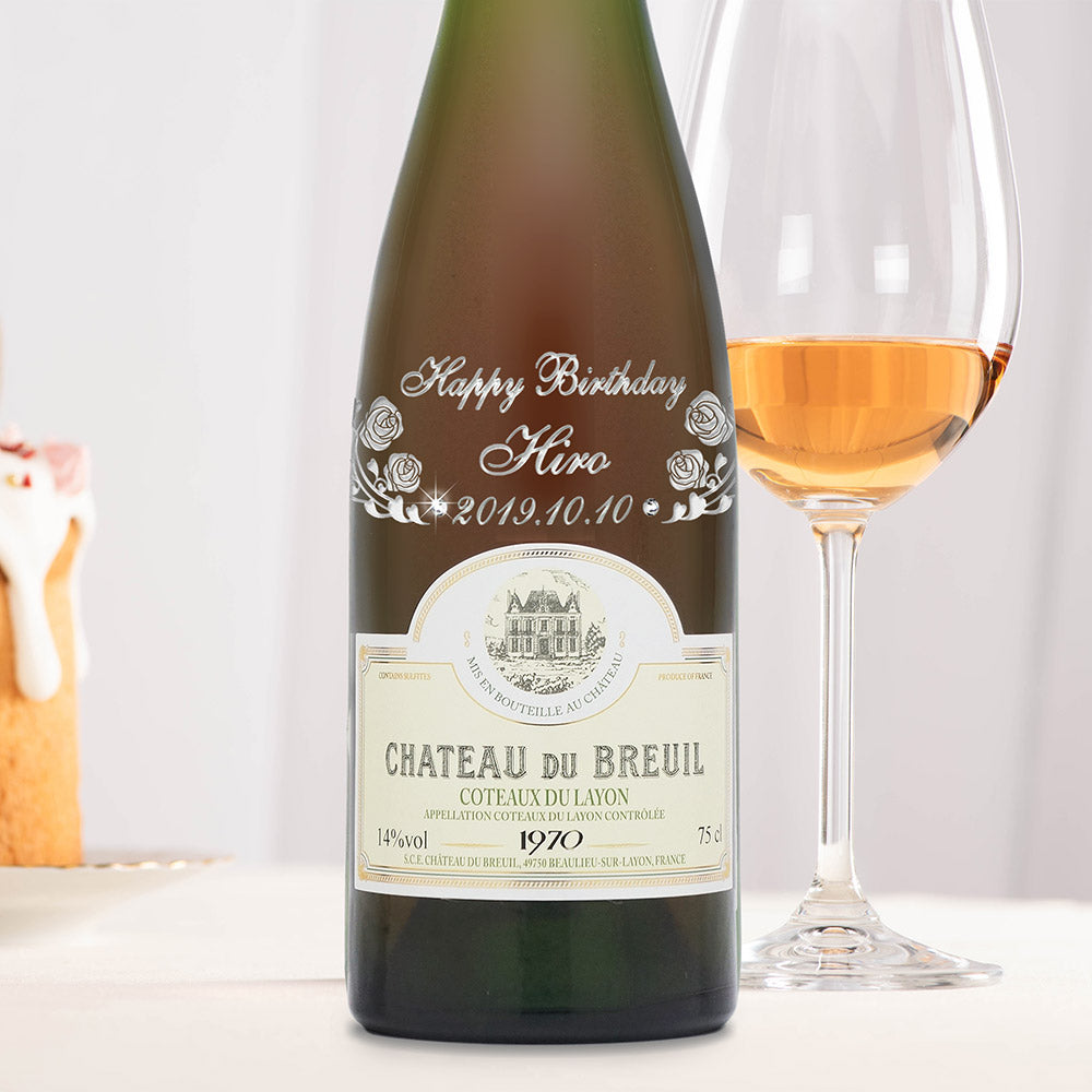 1970年 生まれ年ワイン グラスのセット 名前入り彫刻のお酒 昭和45年 甘口