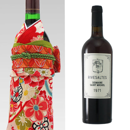 1971年 生まれ年ワイン 着物付 姫 昭和46年