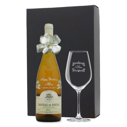 1972年 生まれ年ワイン グラスのセット 名前入り彫刻のお酒 昭和47年 甘口