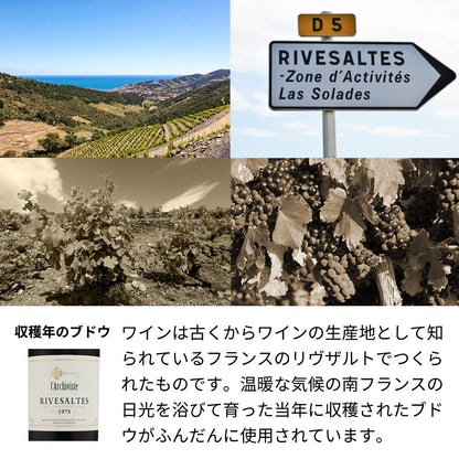 1975年 生まれ年ワイン 名前入り彫刻のお酒【木箱入】昭和50年