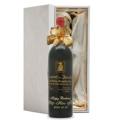 1976年 生まれ年ワイン 名前入り彫刻のお酒【木箱入】昭和51年