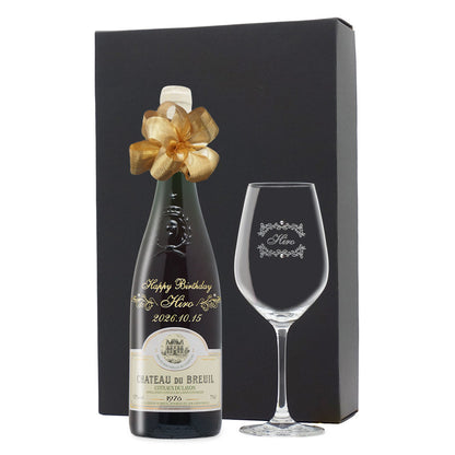 1976年 生まれ年ワイン グラスのセット 名前入り彫刻のお酒 昭和51年