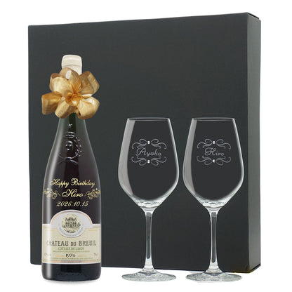 1976年 生まれ年ワイン ペアグラスのセット 名前入り彫刻のお酒 昭和51年