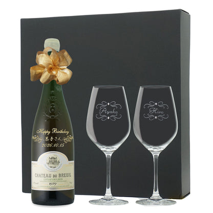 1979年 生まれ年ワイン ペアグラスのセット 名前入り彫刻のお酒 昭和54年