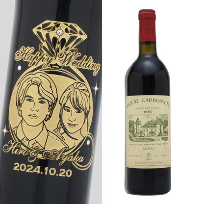 1980年 結婚記念年 / 誕生日 生まれ年ワイン 名前 似顔絵の彫刻 木箱入 昭和55年