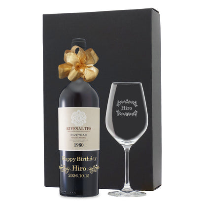 1980年 生まれ年ワイン グラスのセット 名前入り彫刻のお酒 昭和55年