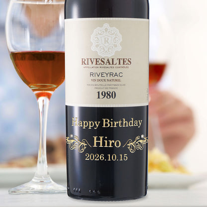 1980年 生まれ年ワイン ペアグラスのセット 名前入り彫刻のお酒 昭和55年