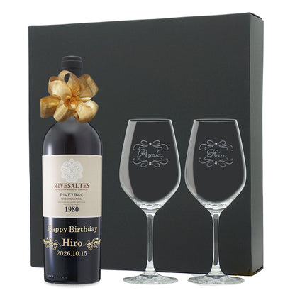 1980年 生まれ年ワイン ペアグラスのセット 名前入り彫刻のお酒 昭和55年