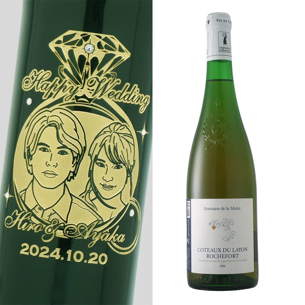 1981年 結婚記念年 / 誕生日 生まれ年ワイン 名前 似顔絵の彫刻 木箱入 昭和56年