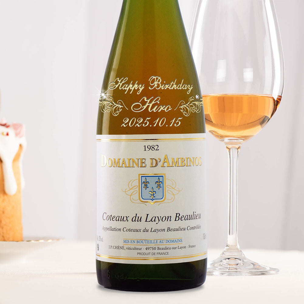 1982年 生まれ年ワイン 名前入り彫刻のお酒【木箱入】昭和57年