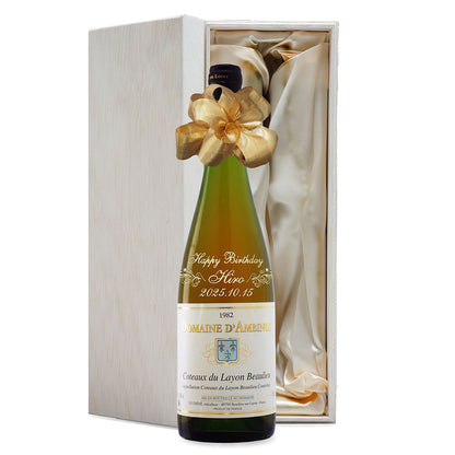 1982年 生まれ年ワイン 名前入り彫刻のお酒【木箱入】昭和57年